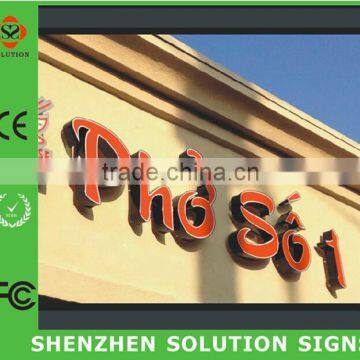 illuminated advertising sign for shop