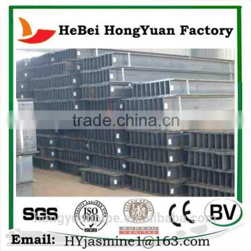 free sample,steel h beam price per kg,china factory