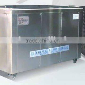 industrial washing machine for engine parts