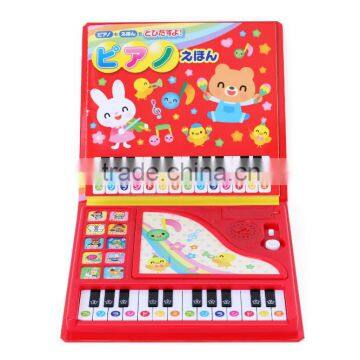 2016 popular music toy children playing piano toy