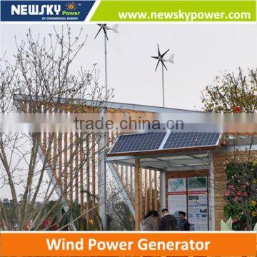 2015 New product wind light 12v wind turbine charge controller wind turbine