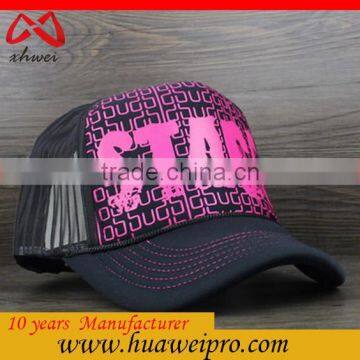 MADE IN CHINA CUSTOM FASHION COTTON/FOAM PRINTING LOGO MESH CAP