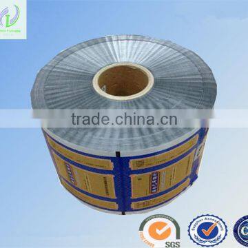 Laminated Plastic Packaging Film photo-2