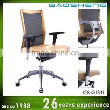 GAOSHENG office chair wheel base GS-G1331