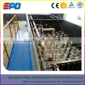 domestic sewage treatment equipment