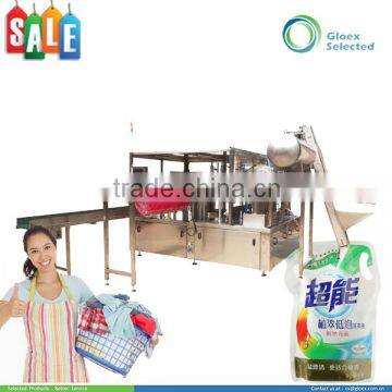 New Style Rotary Type Automatic Fruit Shape Juice Pouch Filling Sealing Packing Machine photo-4