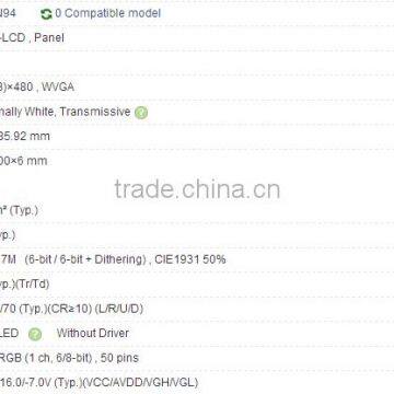 7.0 Inch AT070TN94 A-Si TFT-LCD Panel For INNOLUX photo-3