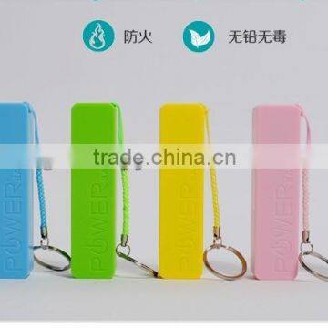 portable keychain power bank 2600mah