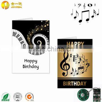 Happy birthday music recording card with foil stamping