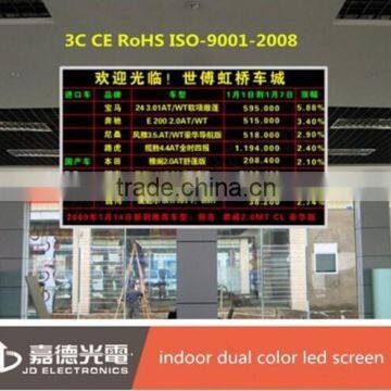 dual color sign led display board japanese av video