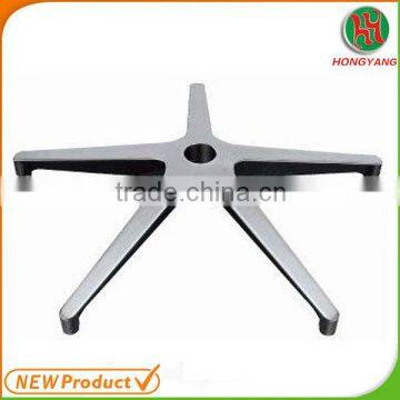 Five Star Aluminum Office Chair Base and Chair Base Legs