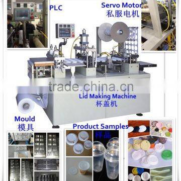 Automatic Plastic Cup Lid Making Machine, lid machine, lid thermoforming machine