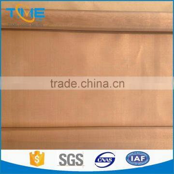 99% pure copper emi shielding fabric mesh