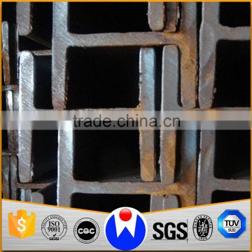 2016 hotsale products steel h beam