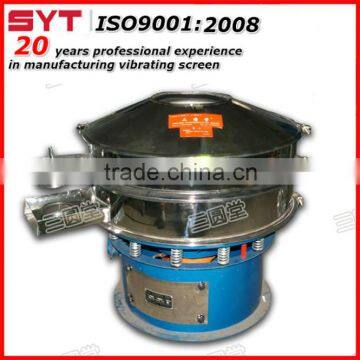 Chemical Industry Series Circular Vibratory Screen photo-5