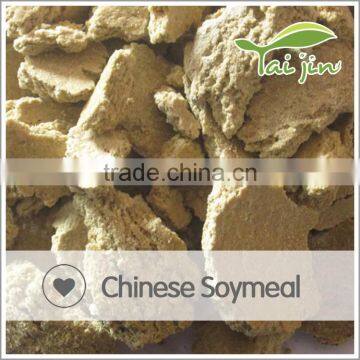 Chinese Animal Feeds Soymeal photo-2