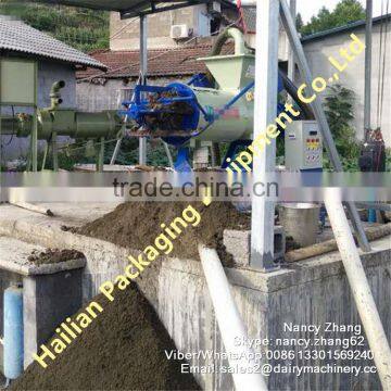 Dairy Farm Wastewater Solid Liquid Separator Machine