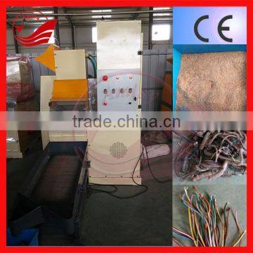 200KG/H Plastic Granulator / Copper Wire Granulator for sale / Cable Granulator 0086-13937128914