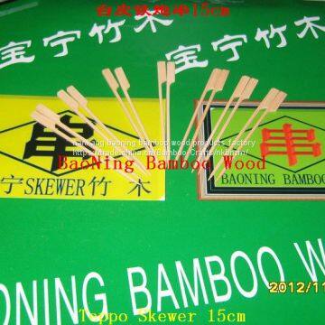 Теппо шампур 12 см