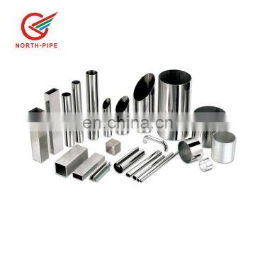 316 stainless steel tube