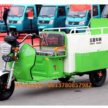 Electric tricycle cargo loader lovol three wheeler wastement management 3 CBM