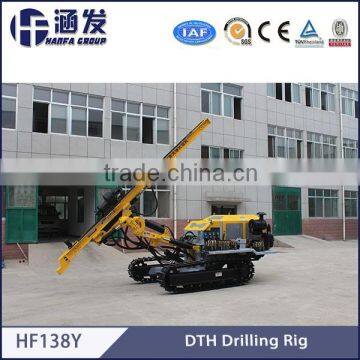 HF138Y DTH Drilling Rig