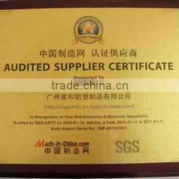 AUDITED SUPPLIER CERTIFICATE
