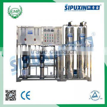 Sipuxin stainless steel water filter cartridge water filter machine price