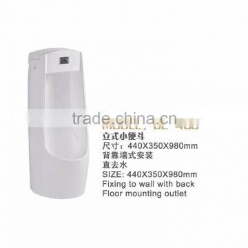 Bathroom floor mounted inductive flush ceramic urinal