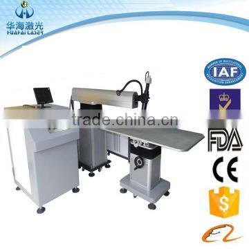 High quality metal letters laser welding machine 300W manufacturer