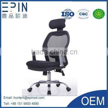 EPIN 2015 hot sale new design plastic mesh chair office