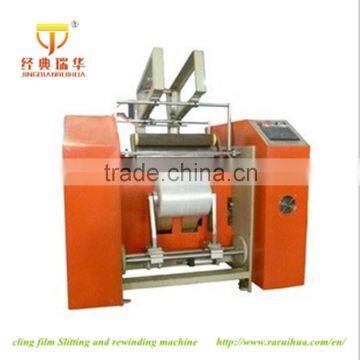 Cling Fim Slitting Machine Auto Rewinding Machine photo-3