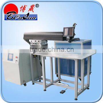 2015 high quality laser jewelry welding machine BS400 for sale