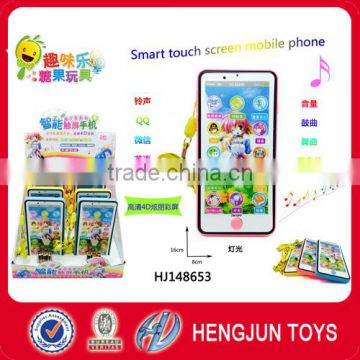 promotional candy gift toy smart touch screen mobile phone toy for kid 8pcs