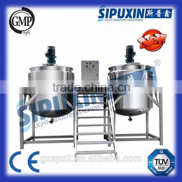 Sipuxin Mixer/mixing machine/Mixing Equipment/blending machine/blender/agitator