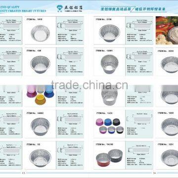 Bakery Use 6.5 Inch Round Aluminium Foil Full Edge Flange Food Package Foil Pizza Pan photo-4