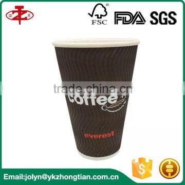 Sample Free Logo Printed Disposable 16oz Ripple Paper Cup for Coffee