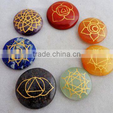 Chakra Engraved Discs Set | Engraved Chakra Stones