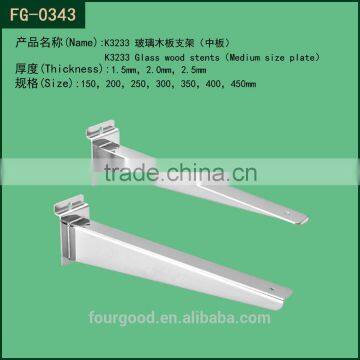 slat wall Metal shelf bracket two side for glass wood