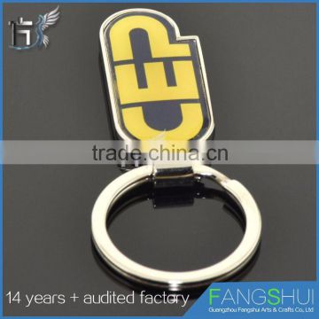 Free sample laser engraved keychain china wholesale