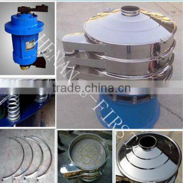 stainless steel vibrating screen