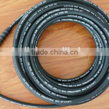 Main-Link water drain hose