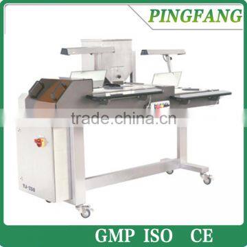 JY-250 Two Sides Tablet Inspection Machine, Medicine Inspecting Machine