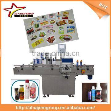 Automatic Self-adhesive Round Juice Bottle Labeling Machine photo-3