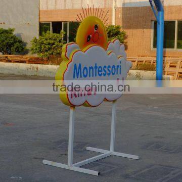 Giant Kindergarten Advertising Board Sculpture photo-4