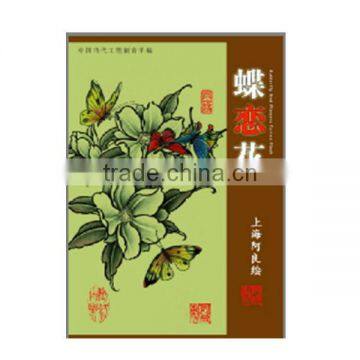 chinese tattoo books supplies