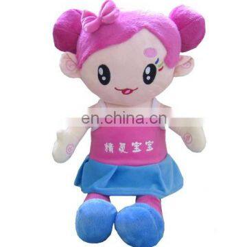 Cartoon plush rag doll&Cute rag dolls for sale&Custom plush rag doll