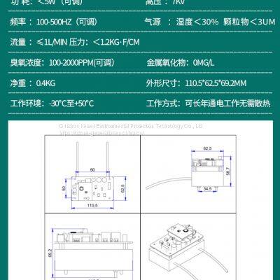Ozone Machine Accessories photo-4