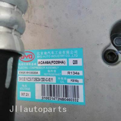 EM2E-8103020A Electric Compressor Assy