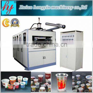 disposable cup forming machine